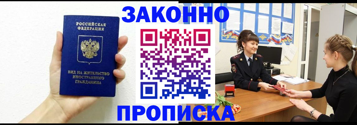 регистрация в Шатуре