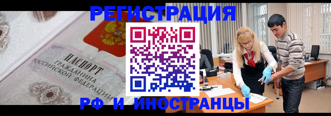 регистрация для школы в Шатуре